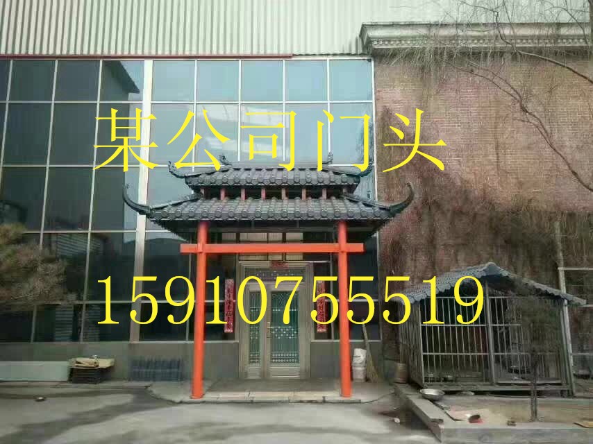 北京树脂瓦 树脂瓦厂家